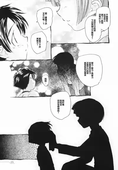 第175页 封面 - HaSM.cc