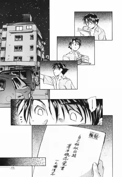 第179页 封面 - HaSM.cc