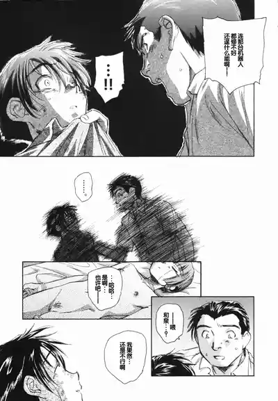 第187页 封面 - HaSM.cc