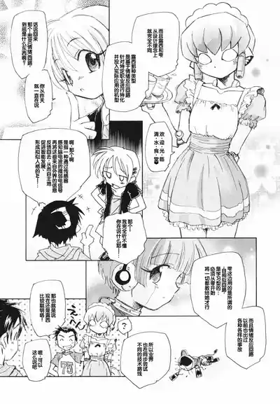 第19页 封面 - HaSM.cc