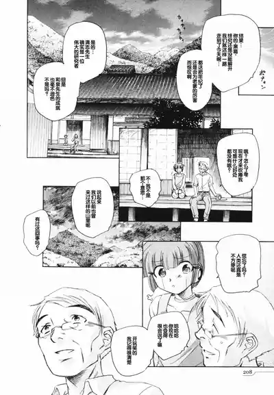 第211页 封面 - HaSM.cc