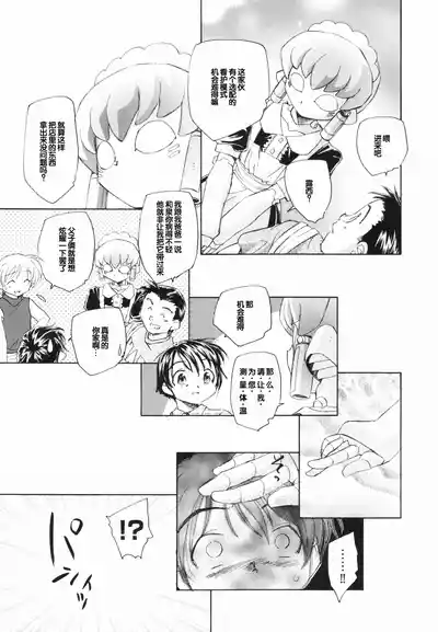 第39页 封面 - HaSM.cc
