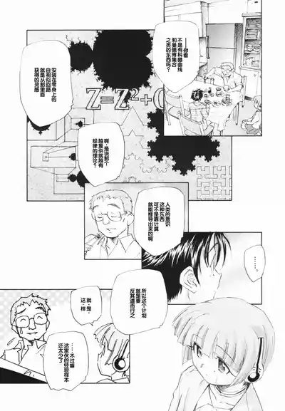 第43页 封面 - HaSM.cc