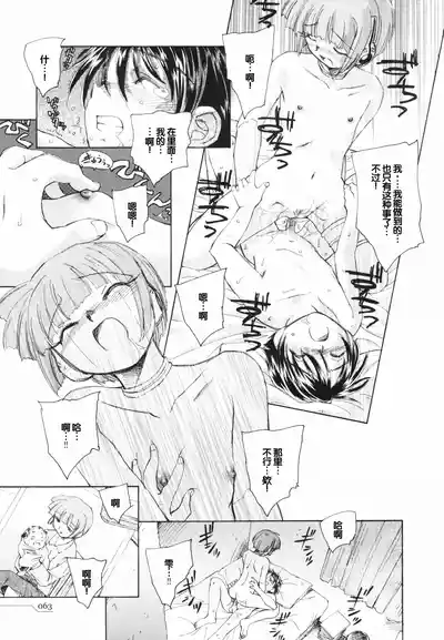 第67页 封面 - HaSM.cc