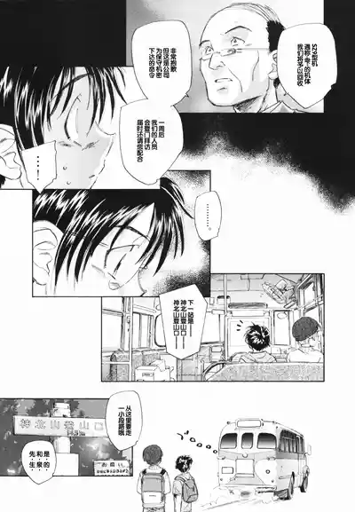 第75页 封面 - HaSM.cc