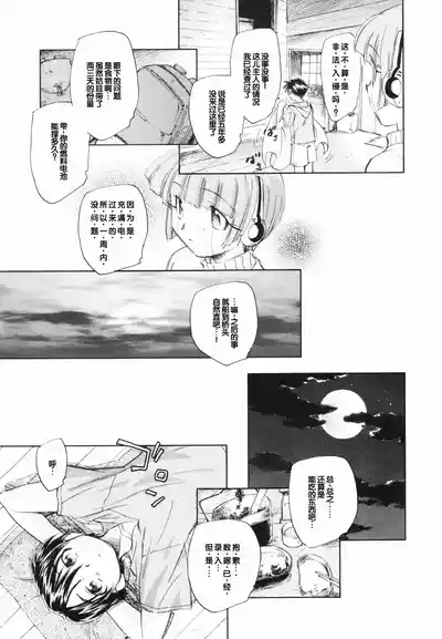 第79页 封面 - HaSM.cc