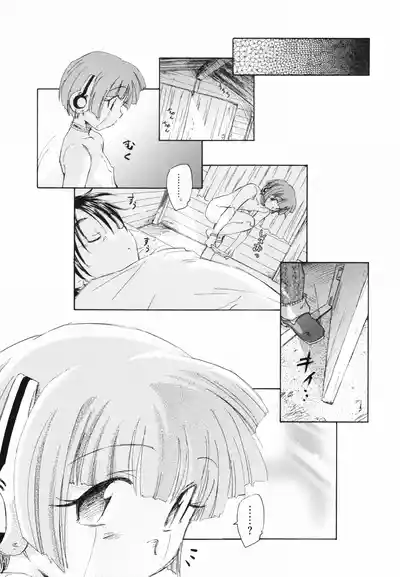 第87页 封面 - HaSM.cc