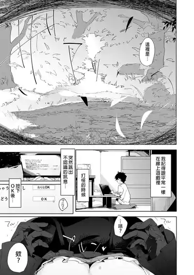 第3頁 封面 - HaSM.cc