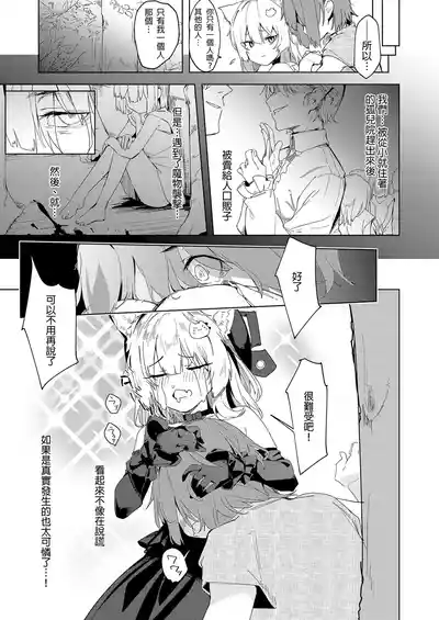 第7頁 封面 - HaSM.cc