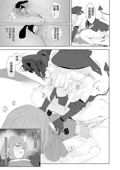 第15頁 封面 - HaSM.cc