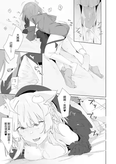 第23頁 封面 - HaSM.cc