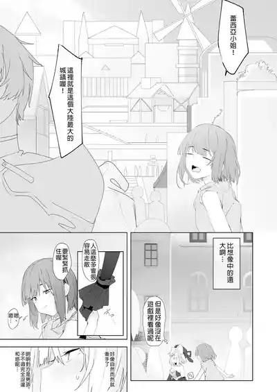 第3頁 封面 - HaSM.cc