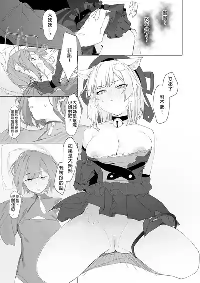 第7頁 封面 - HaSM.cc