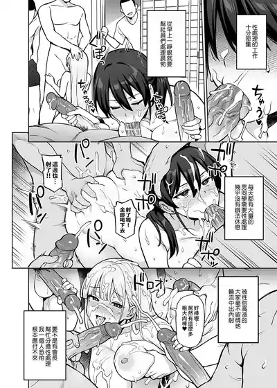 第27頁 封面 - HaSM.cc