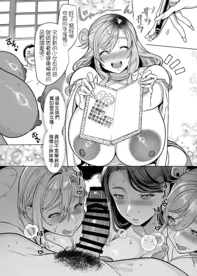 第11頁 封面 - HaSM.cc