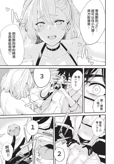 第111頁 封面 - HaSM.cc