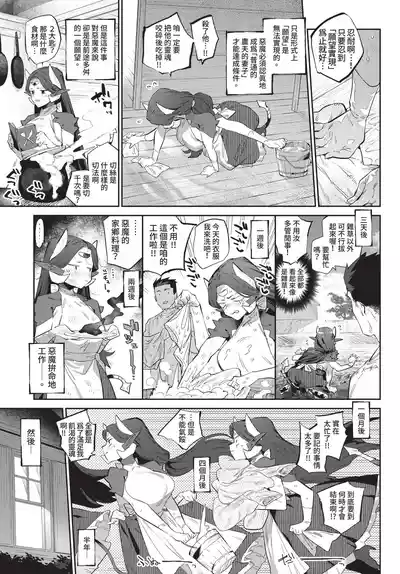 第119頁 封面 - HaSM.cc