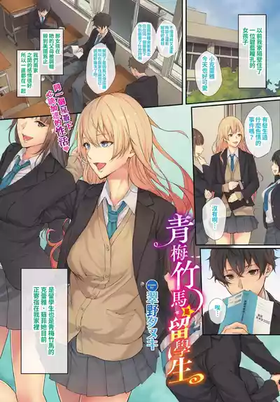 第11頁 封面 - HaSM.cc