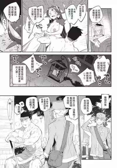 第143頁 封面 - HaSM.cc