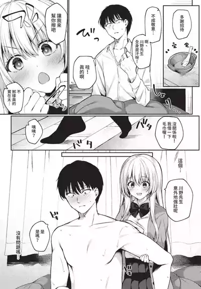 第147頁 封面 - HaSM.cc