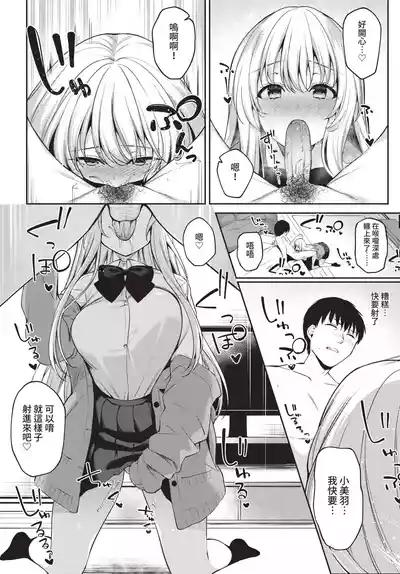 第151頁 封面 - HaSM.cc