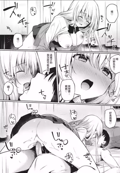 第155頁 封面 - HaSM.cc