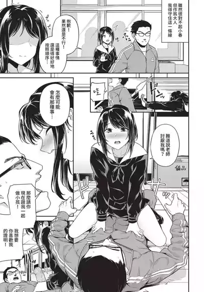 第167頁 封面 - HaSM.cc