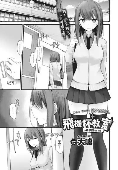 第187頁 封面 - HaSM.cc