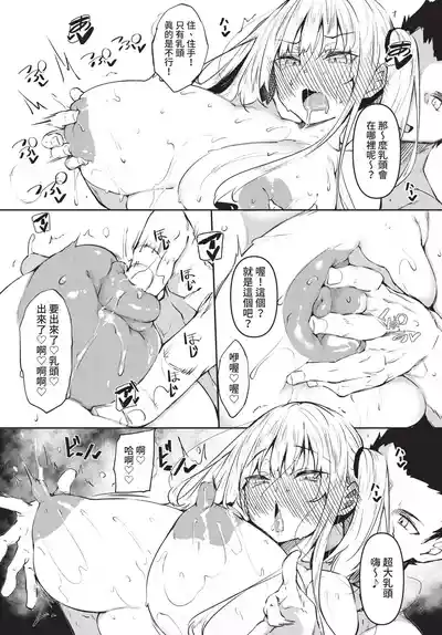 第219頁 封面 - HaSM.cc