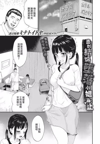 第235頁 封面 - HaSM.cc
