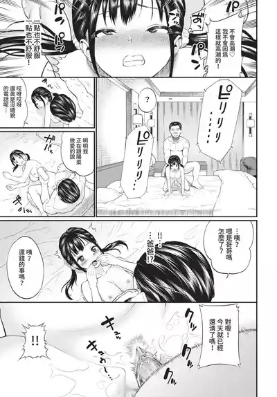 第247頁 封面 - HaSM.cc