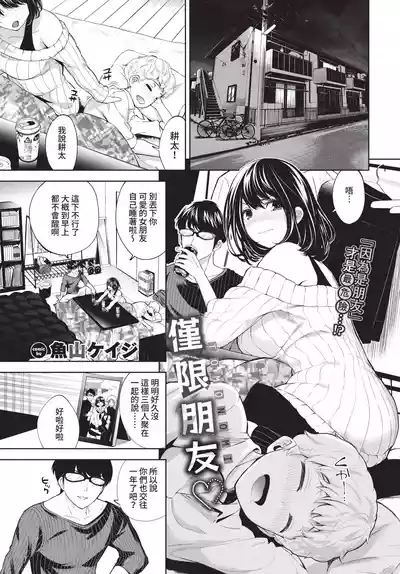 第255頁 封面 - HaSM.cc