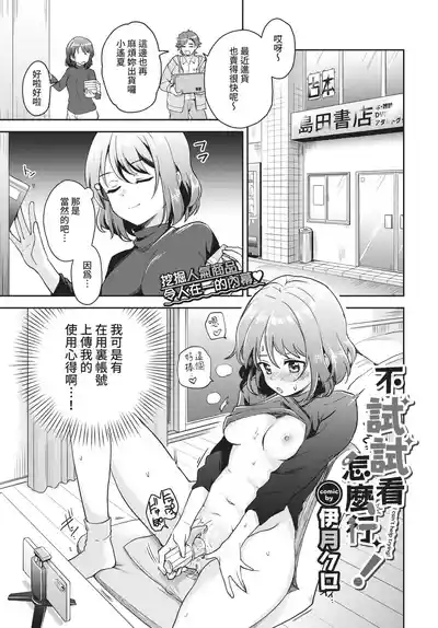 第275頁 封面 - HaSM.cc
