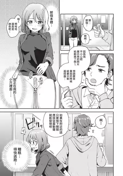 第279頁 封面 - HaSM.cc