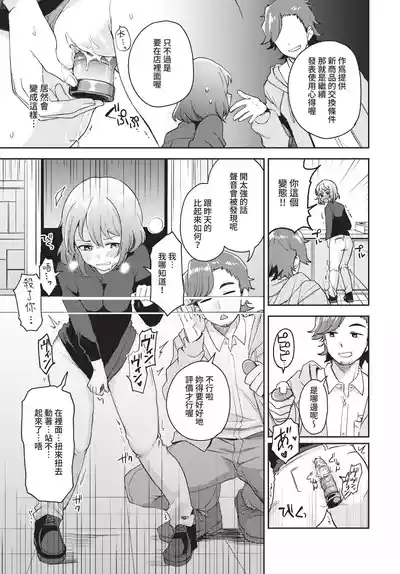 第283頁 封面 - HaSM.cc