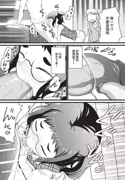 第323頁 封面 - HaSM.cc