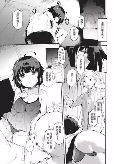 第343頁 封面 - HaSM.cc