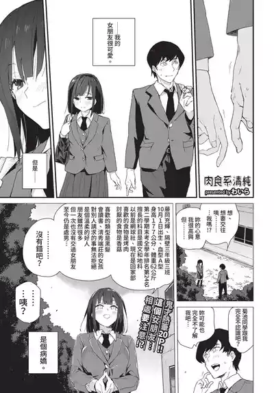 第75頁 封面 - HaSM.cc