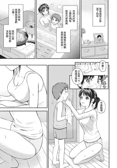 第107頁 封面 - HaSM.cc