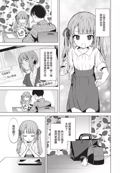 第135頁 封面 - HaSM.cc