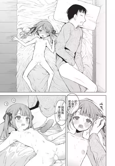 第151頁 封面 - HaSM.cc