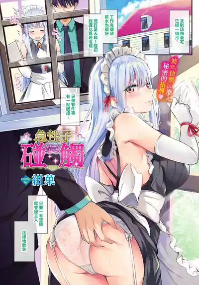 第15頁 封面 - HaSM.cc