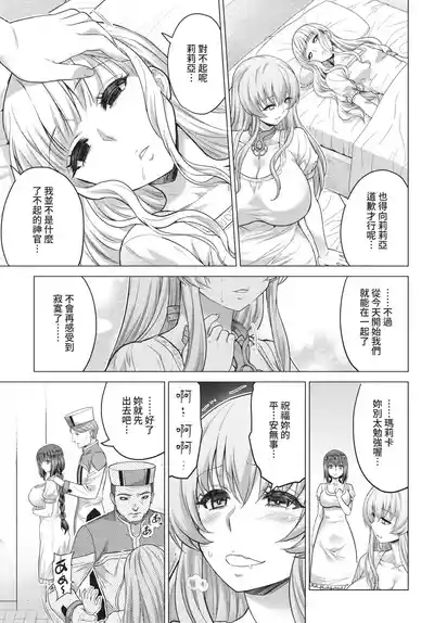 第175頁 封面 - HaSM.cc