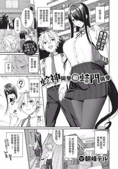 第19頁 封面 - HaSM.cc
