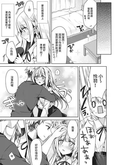 第207頁 封面 - HaSM.cc