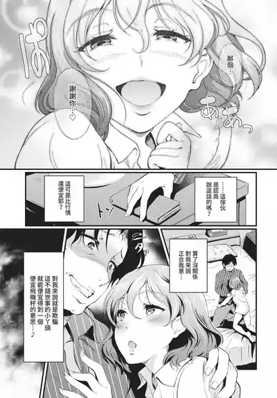 第223頁 封面 - HaSM.cc
