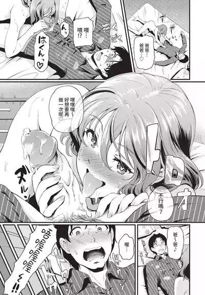第239頁 封面 - HaSM.cc