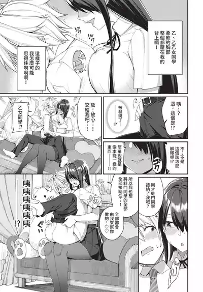 第23頁 封面 - HaSM.cc