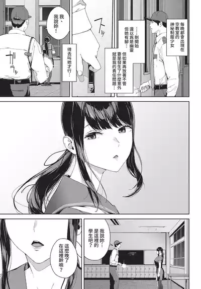 第243頁 封面 - HaSM.cc