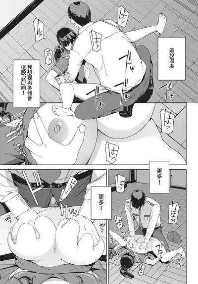 第251頁 封面 - HaSM.cc